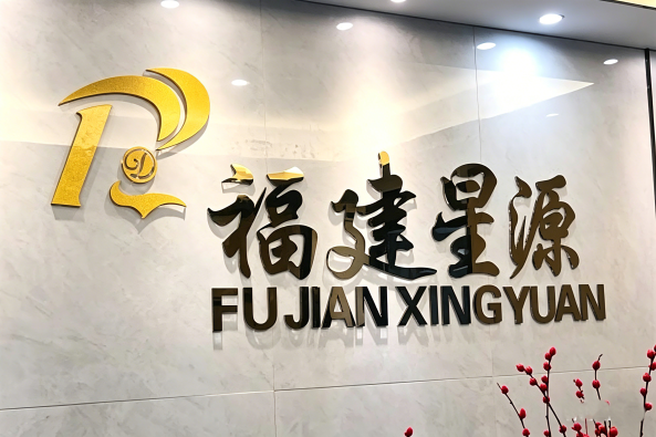 企业风采
