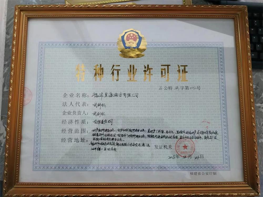 企业风采