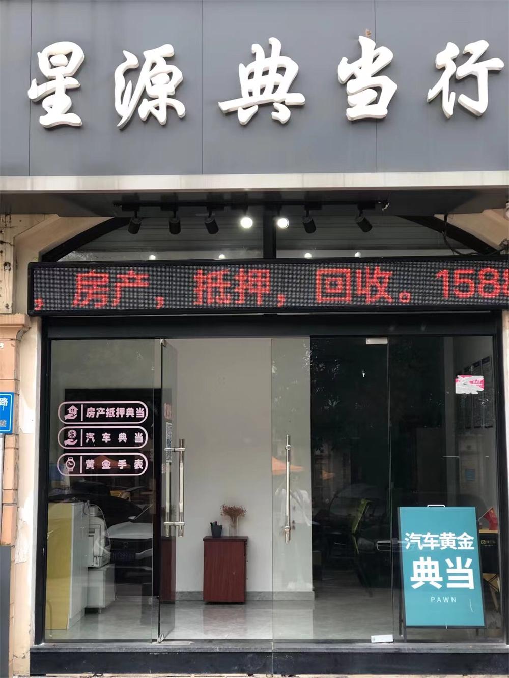 企业风采