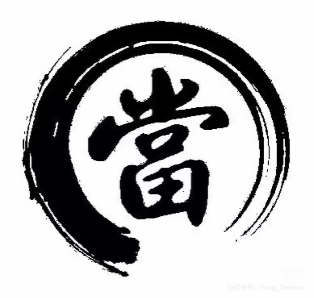 福建星源典当概览